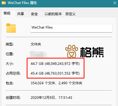 一个小工具就能帮我的清理20GB微信文件，也太好用了！