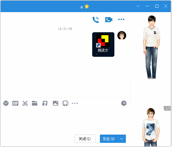 利用QQ截图文字识别功能，功能很好用很方便！
