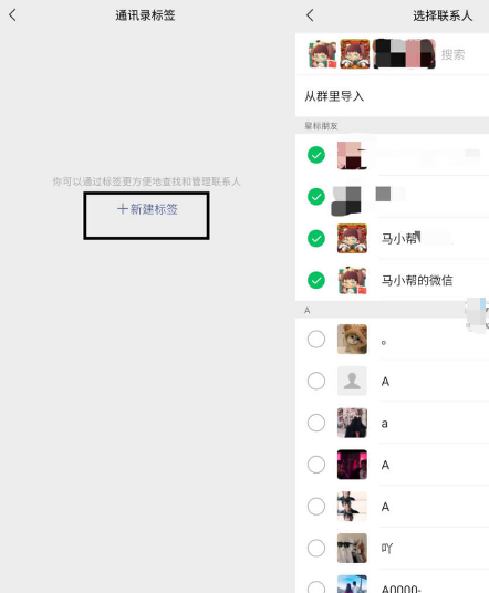 微信如何批量删除好友？附两种方法。