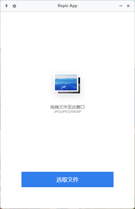支持插件的图片压缩工具、免ROOT用XP模块、手机硬件信息查询